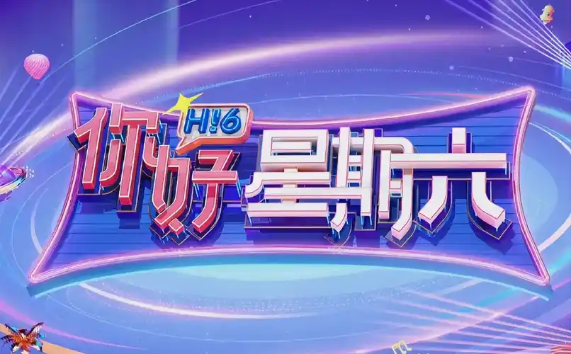 短剧精选海报